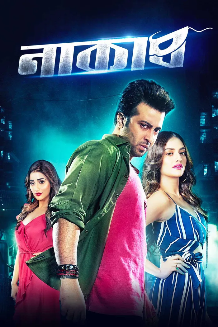 Naqaab (2018) poster