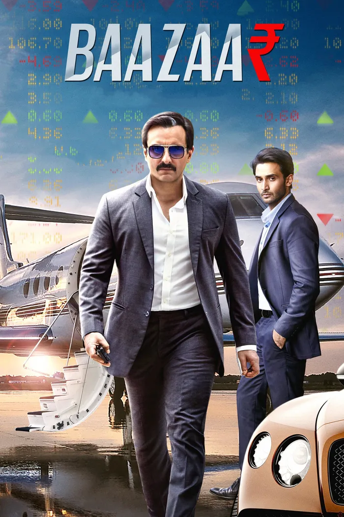 Биржа (2018) poster