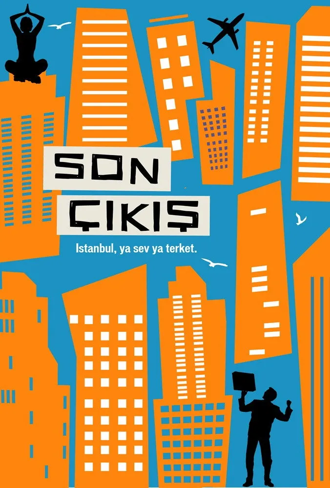 Son Çıkış (2018) poster