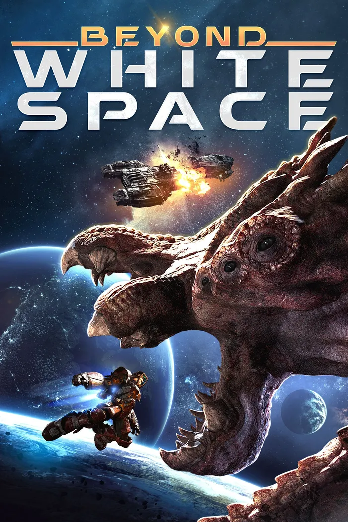 За пределами пустоты (2018) poster