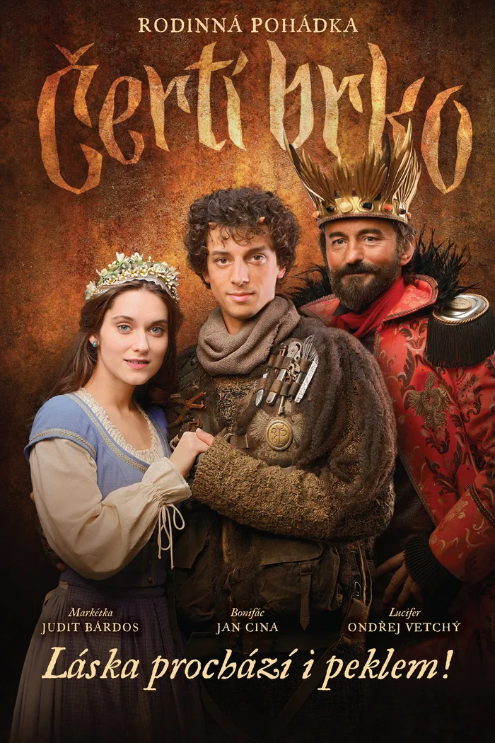 Волшебное перо (2018) poster