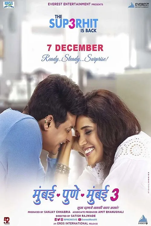 मुंबई पुणे मुंबई 3 (2018)