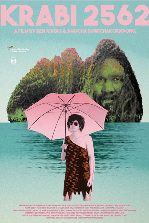 กระบี่, 2562 (2019) poster