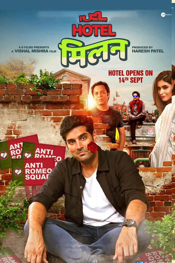होटल मिलन (2018) poster