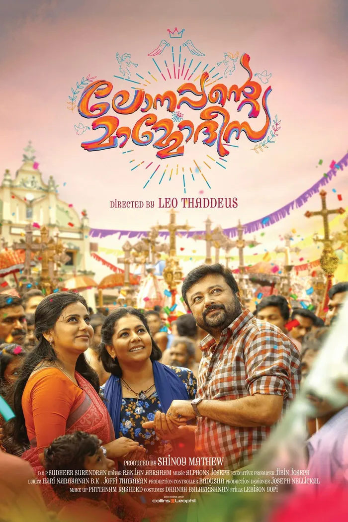 ലോനപ്പൻ്റെ മാമോദീസ (2019) poster
