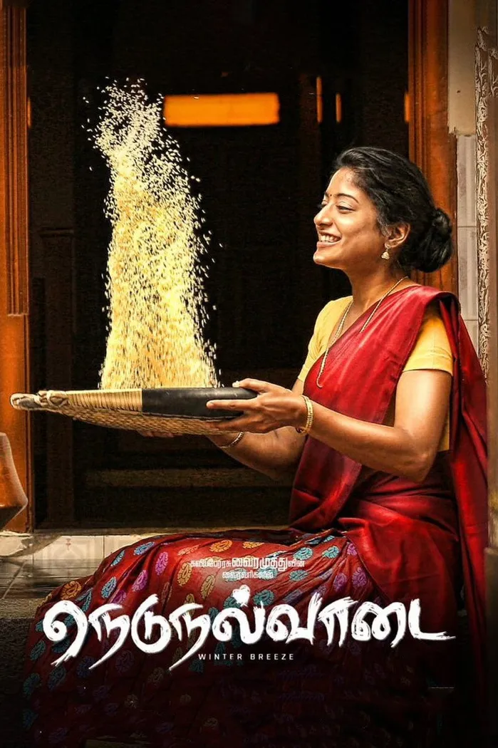 நெடுநல்வாடை (2019) poster