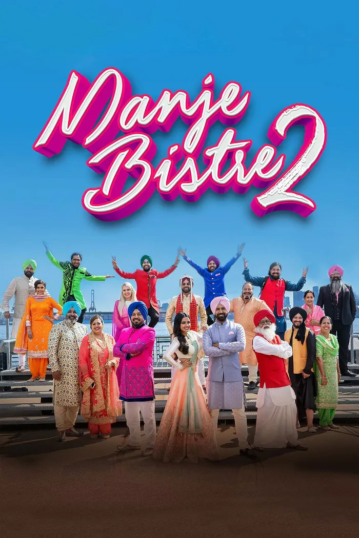 Manje Bistre 2 (2019) poster