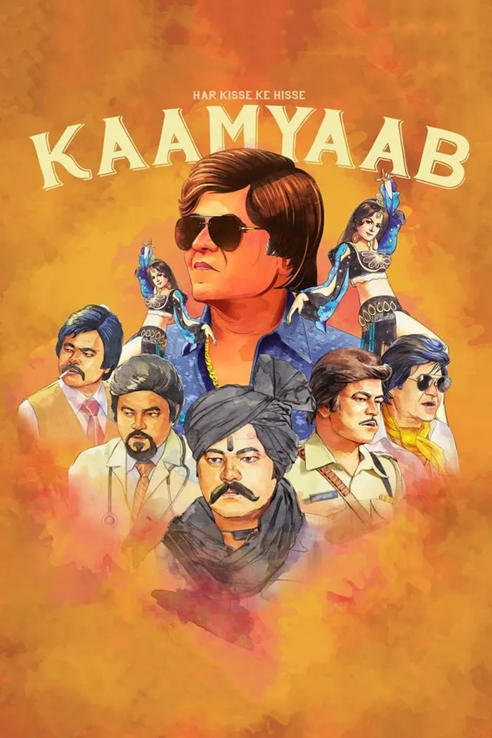 कामयाब (2018) poster