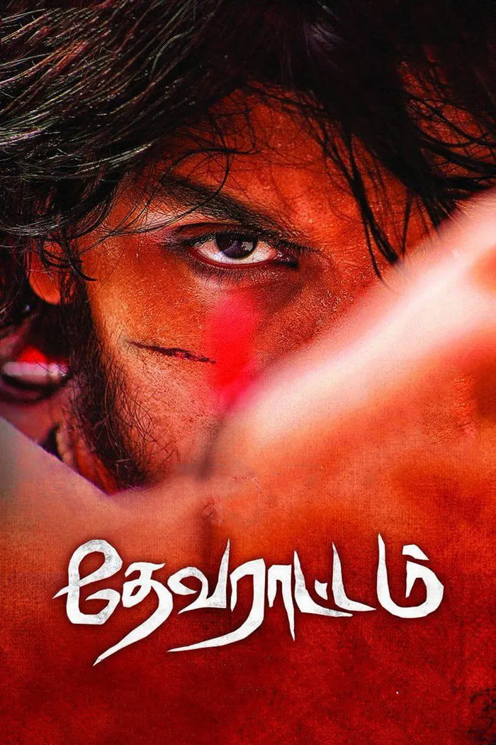 தேவராட்டம் (2019) poster
