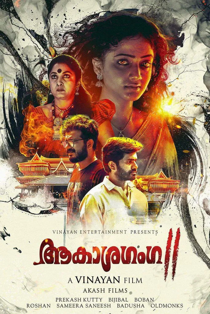 ആകാശഗംഗ 2 (2019) poster