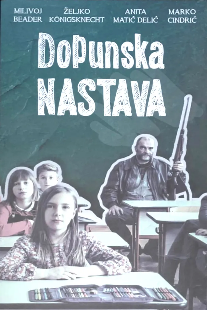 Dopunska nastava (2019) poster