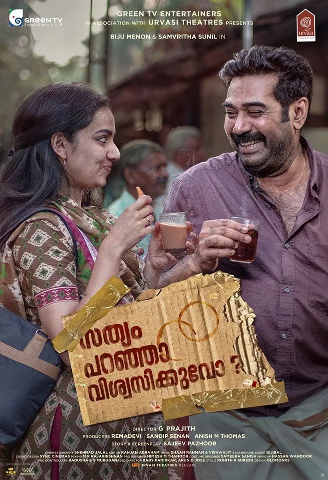 സത്യം പറഞ്ഞാൽ വിശ്വസിക്കുവോ ? (2019) poster