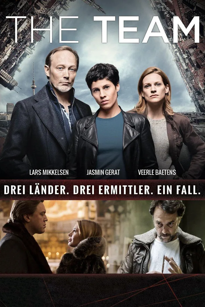 Команда (2015)