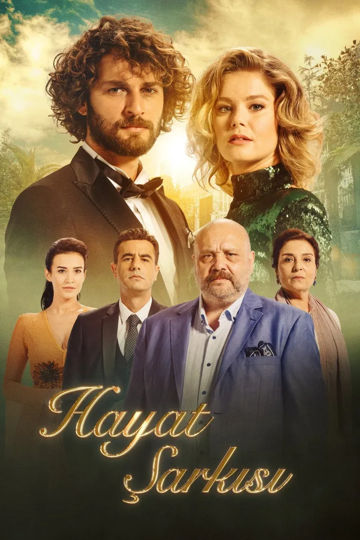 Песня жизни (2016) poster