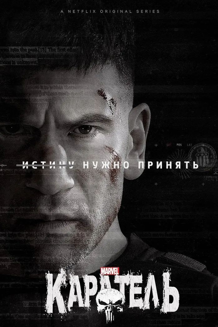 Каратель (2017) poster