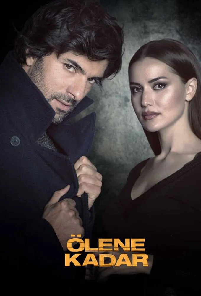 До самой смерти (2017) poster