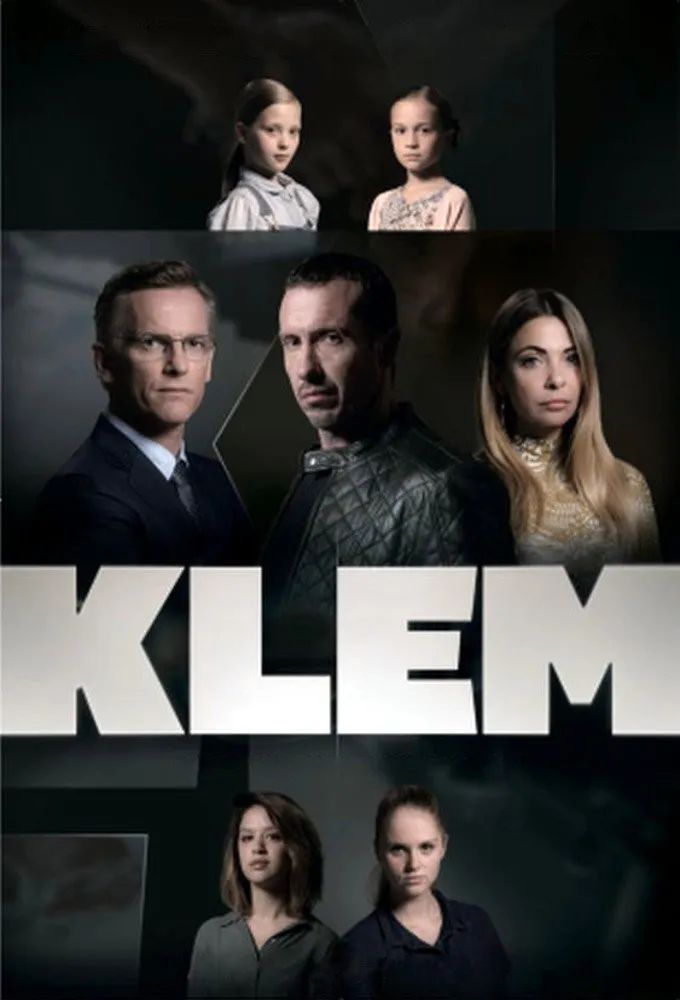 Обет на крови (2017) poster