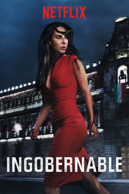 Неуправляемая (2017)