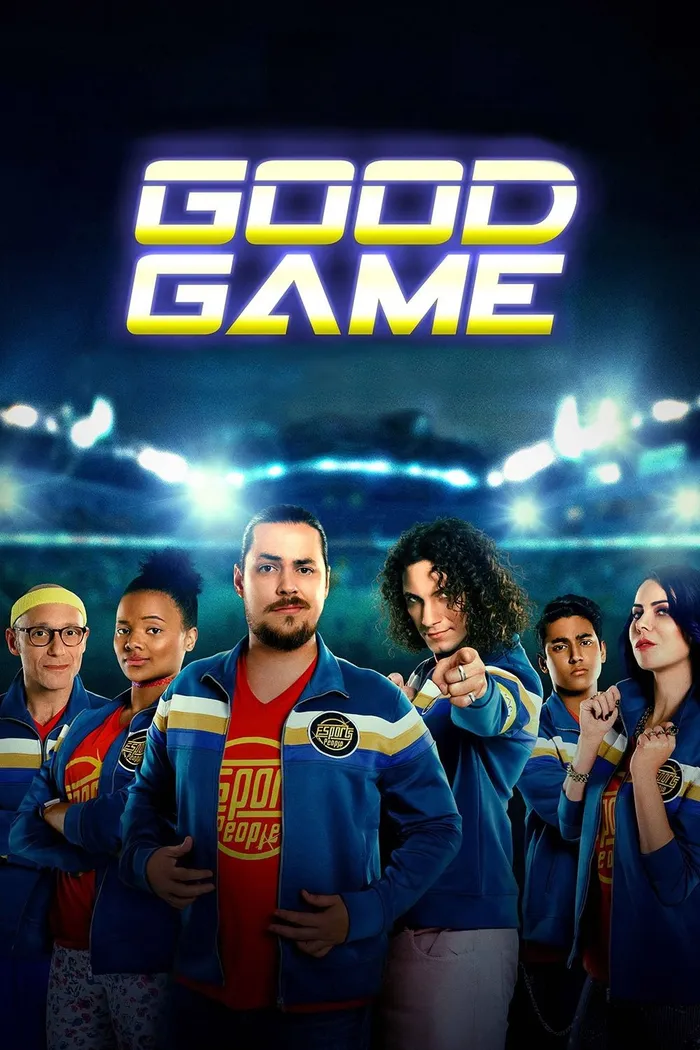 Хорошая игра (2017)