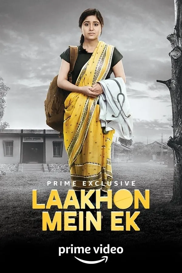 Laakhon Mein Ek (2017) poster