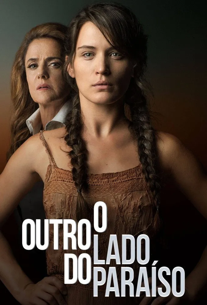 Обратная сторона рая (2017)