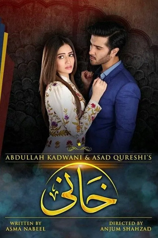 Khaani (2017) poster