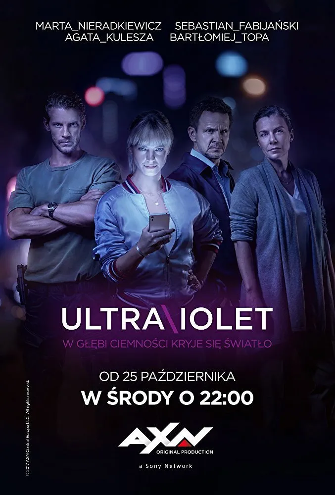 Ультрафиолет (2017) poster
