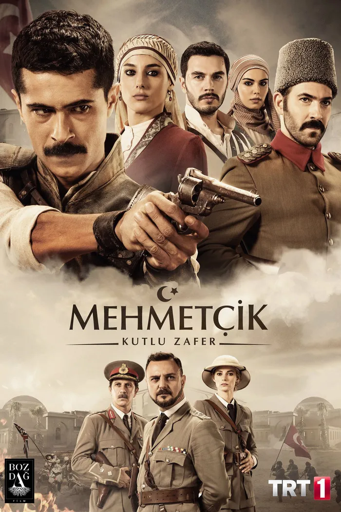 Осада Эль-Кута (2018) poster