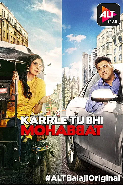 करले तू भी मोहब्बत (2017) poster