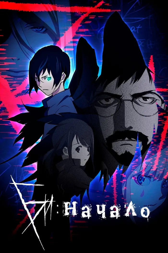 Би: Начало (2018) poster