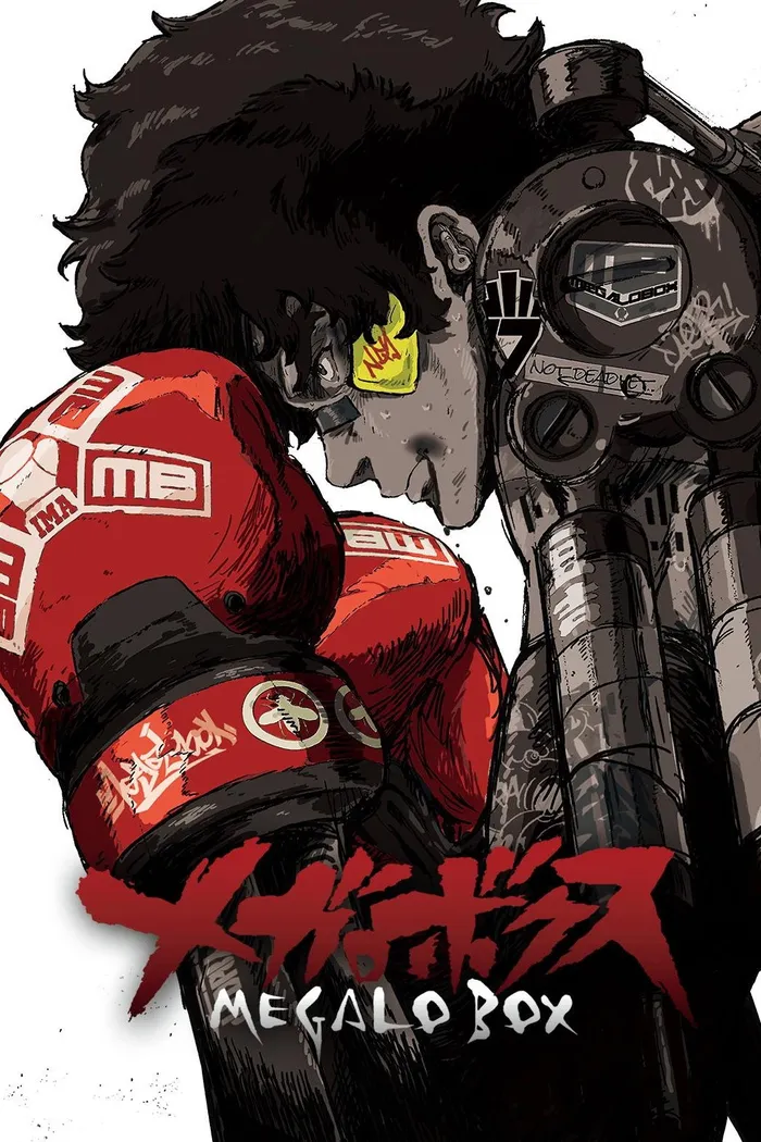 Мегалобокс (2018) poster