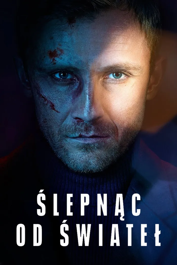 Ослепленные огнями (2018) poster