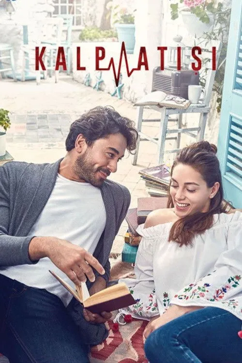 Сердцебиение (2017) poster
