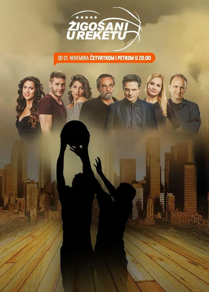 Žigosani u reketu (2018) poster