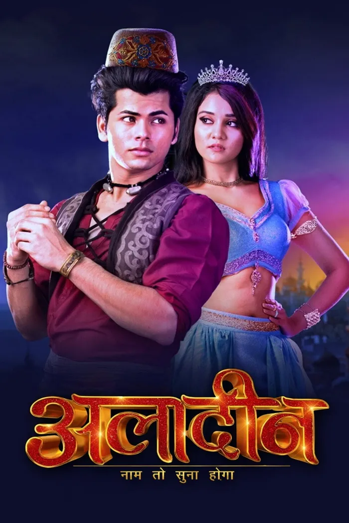 अलादीन - नाम तो सुना होगा (2018) poster