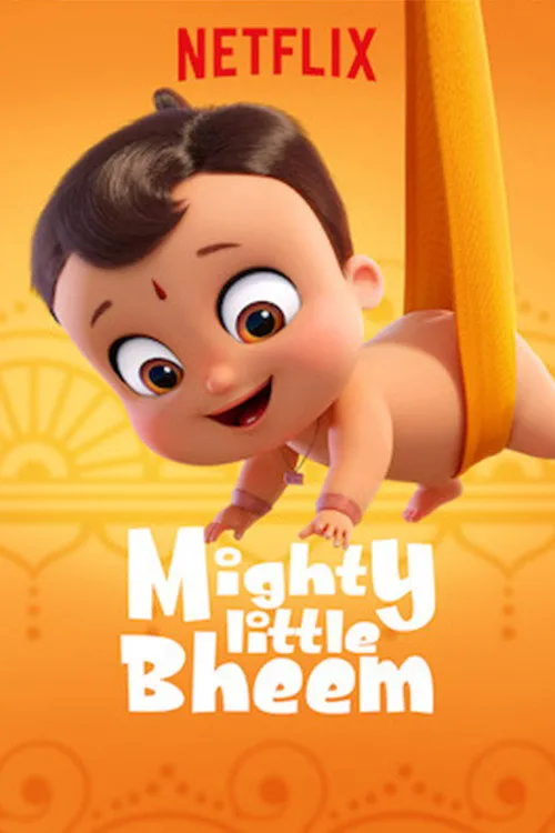 Могучий малыш (2019)