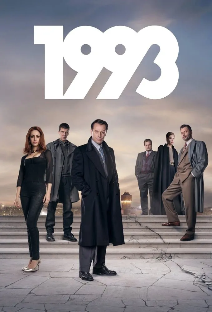 1993 (2017) poster