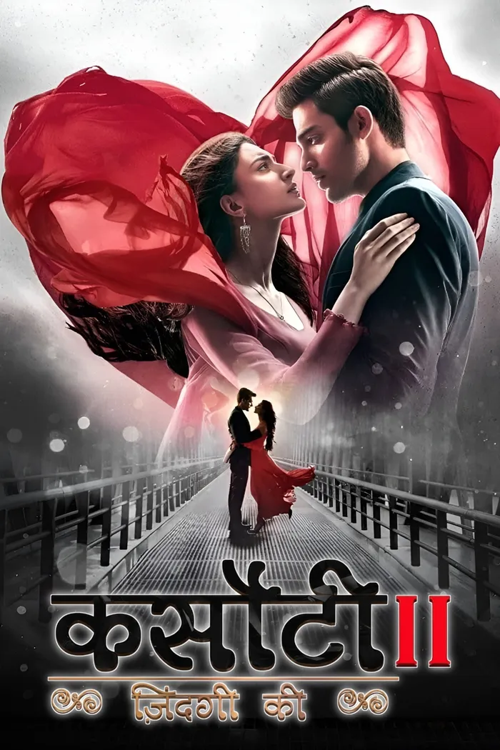 कसौटी ज़िंदगी के (2018) poster