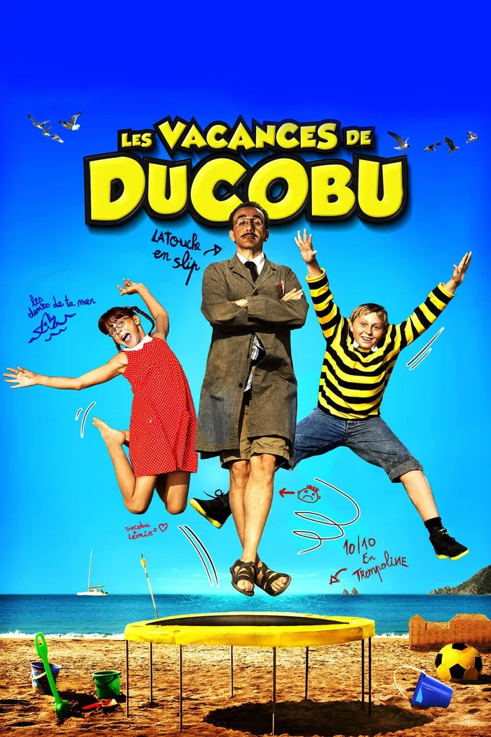 Каникулы Дюкобю (2012)