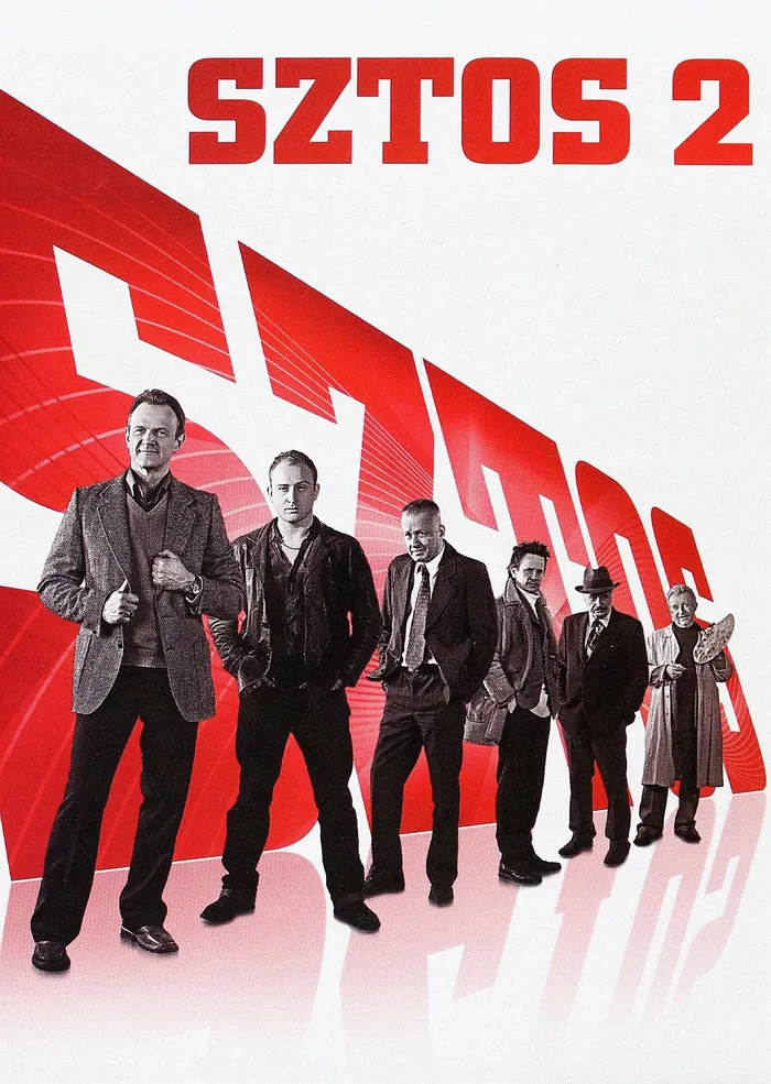 Штрих 2 (2012)