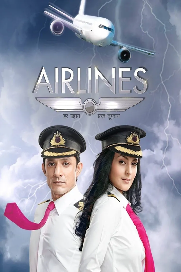 Airlines (2014)