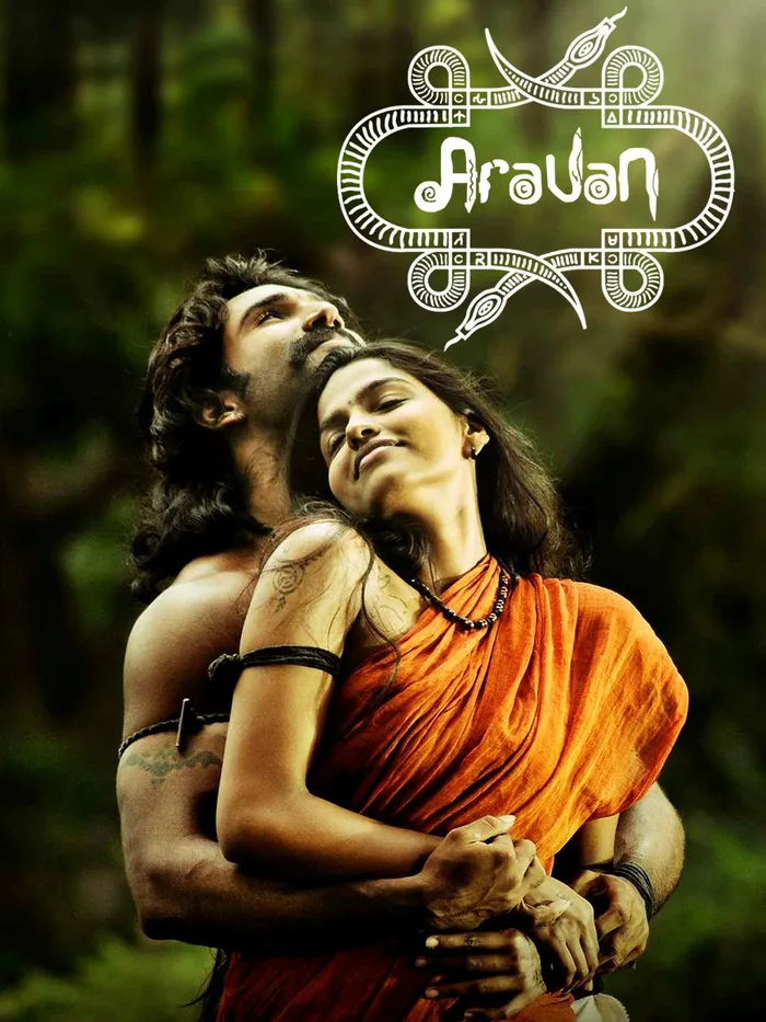 அரவான் (2012)