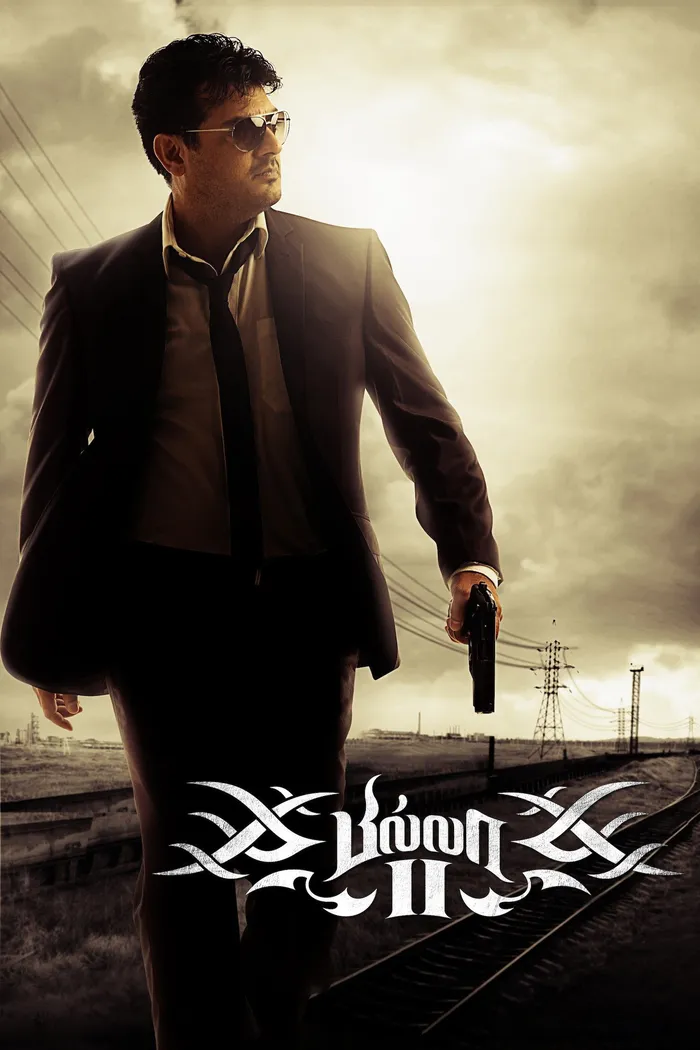 Рокировка. Начало (2012)
