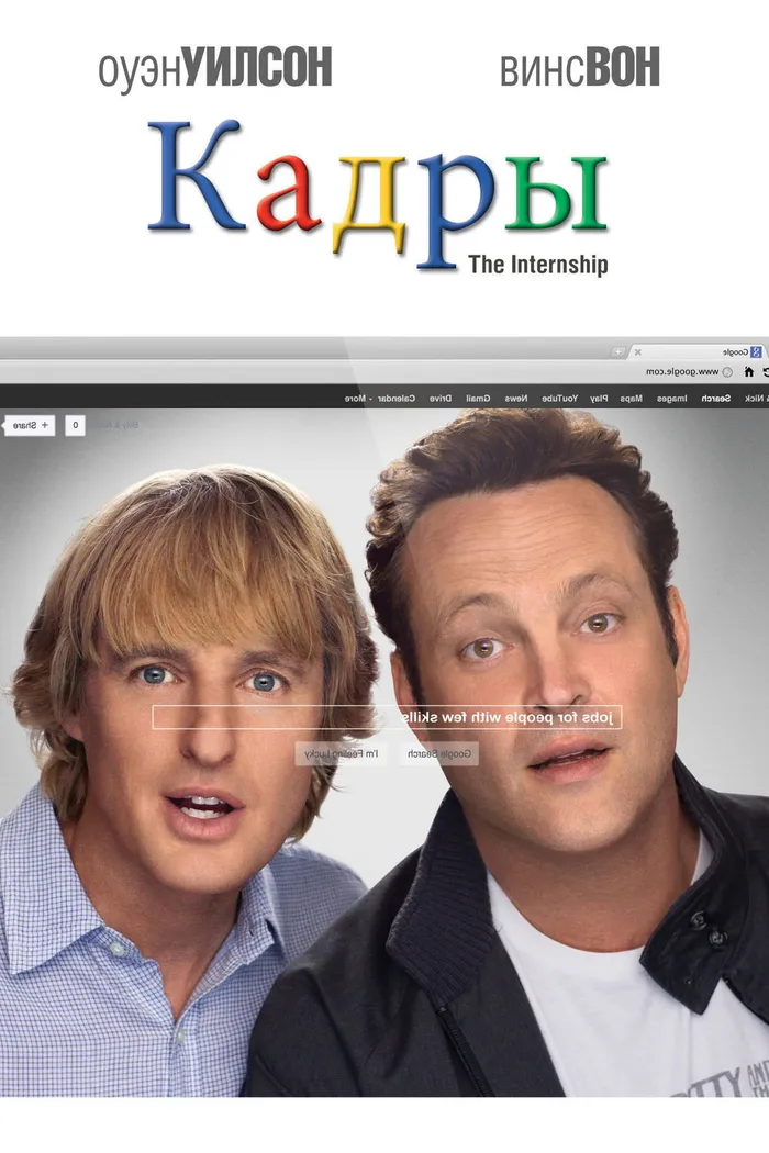 Кадры (2013) poster
