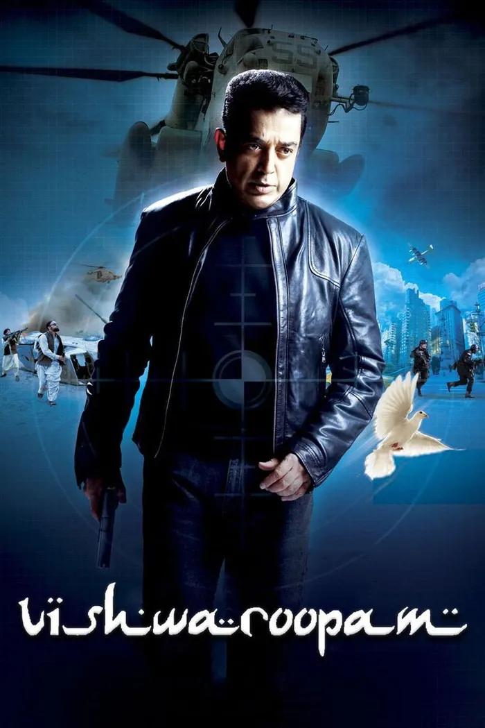 விஸ்வரூபம் (2013) poster
