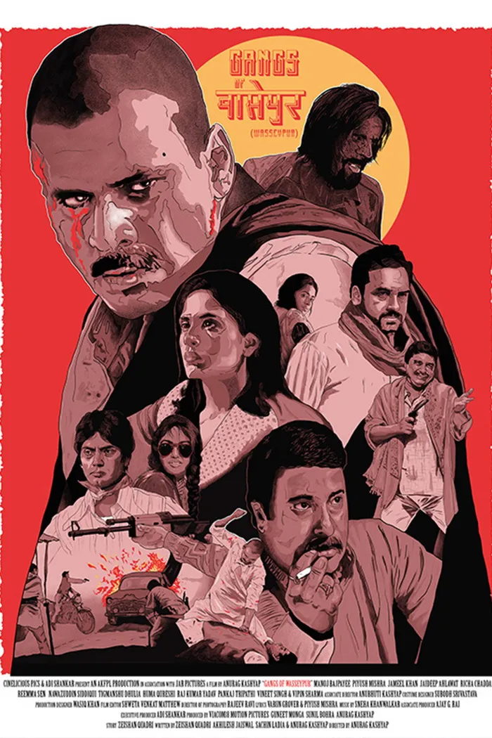 Банды Вассейпура (2012)