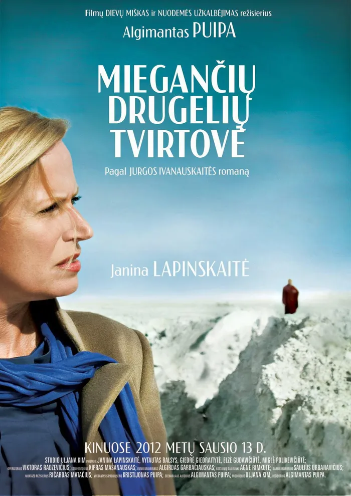Крепость спящих бабочек (2012) poster