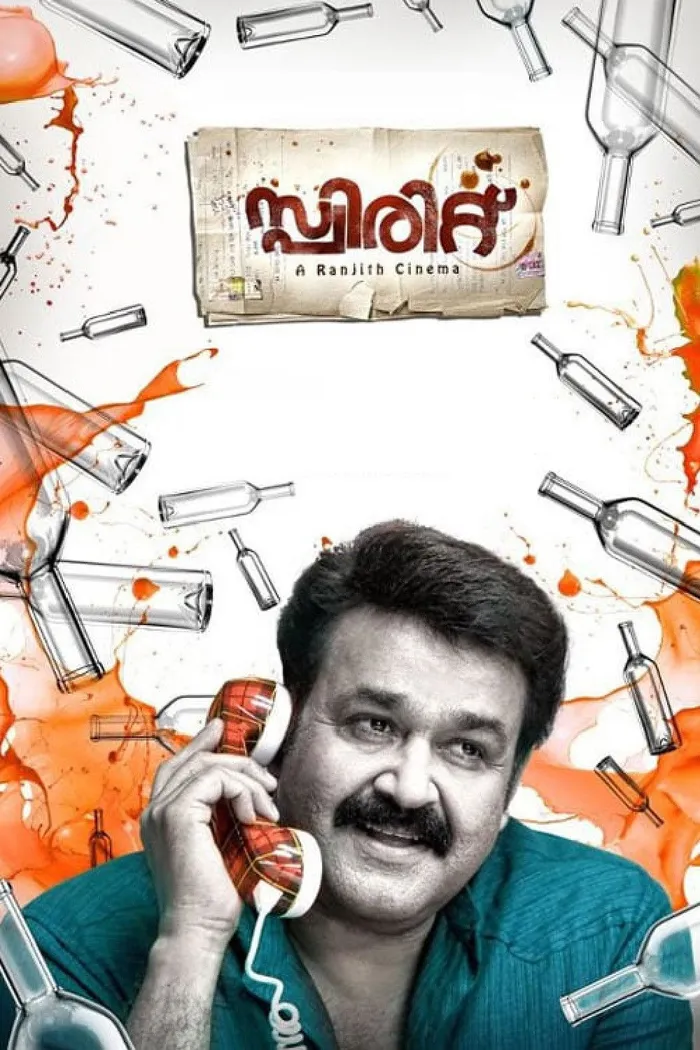 സ്പിരിറ്റ് (2012) poster
