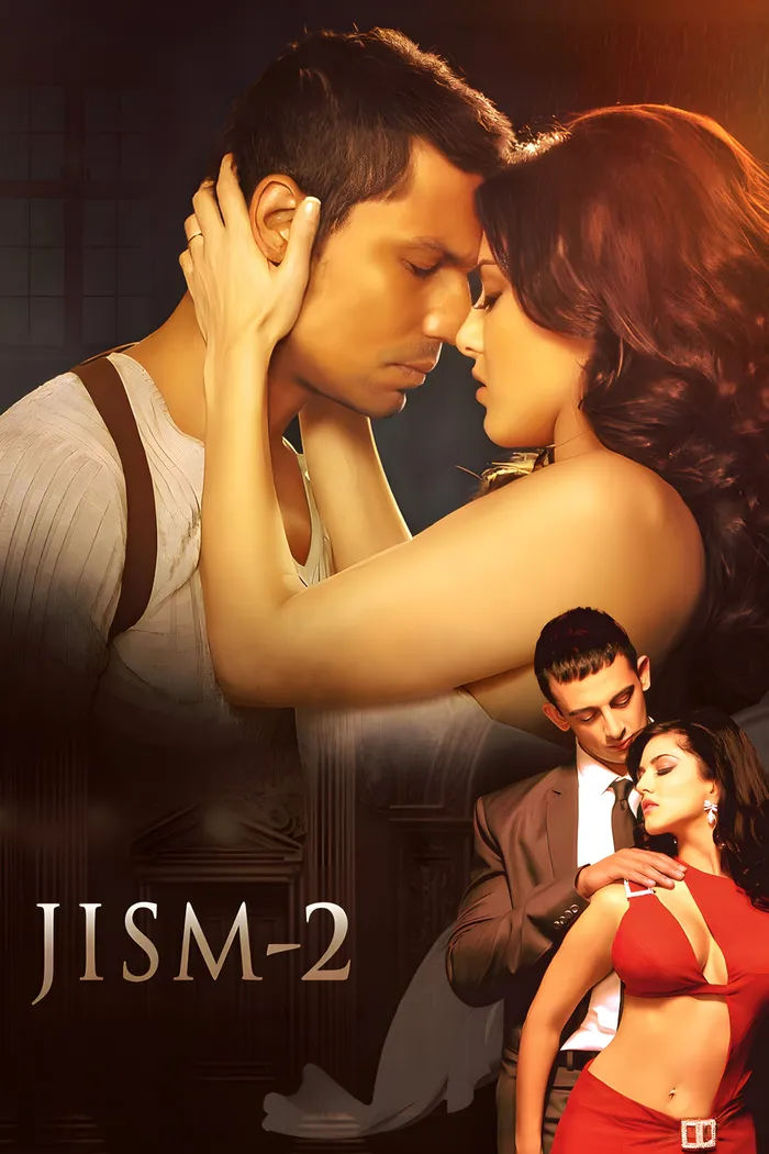 Темная сторона желания 2 (2012)
