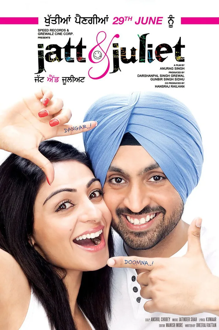 ਜੱਟ ਐਂਡ ਜੂਲੀਅਟ (2012) poster